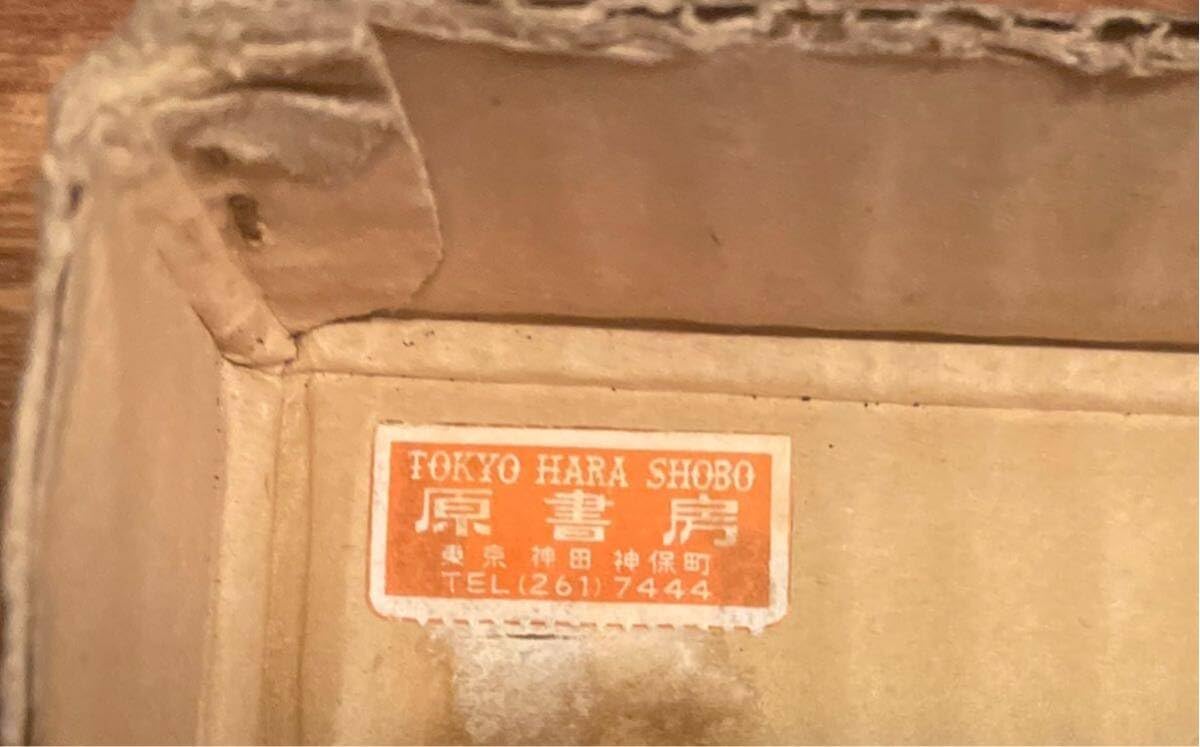 秘版 歌麿 日本浮世絵大集第二巻 限定1500部／0173番 昭和